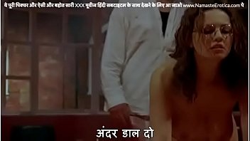 School teacher on honeymoon tells husband to call her a Bitch with HINDI subtitles by Namaste Erotica dot com