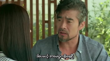 Erotic Tutoring (Eum-Lan Gwa-Oi) [18 ] [2016] (Myanmar subtitle)