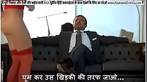 Producer takes audition of hot blonde makes her strip naked and suck cock with HINDI subtitles by Namaste Erotica dot com